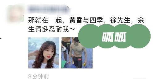 娱乐吃瓜酱朋友圈三天